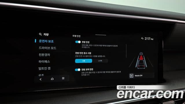 Hyundai Palisade 2025 — ფოტო 17/20