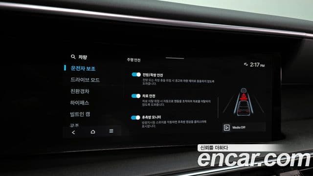 Hyundai Palisade 2025 — ფოტო 18/20