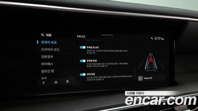 Hyundai Palisade 2025 — ფოტო 19/20