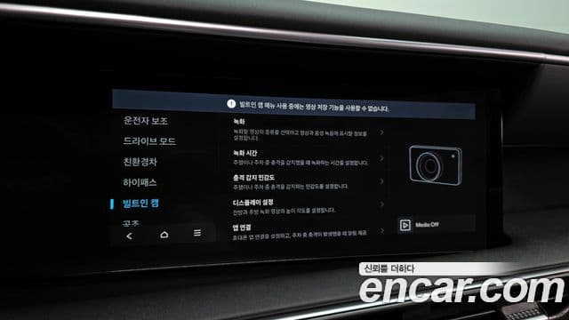 Hyundai Palisade 2025 — ფოტო 20/20