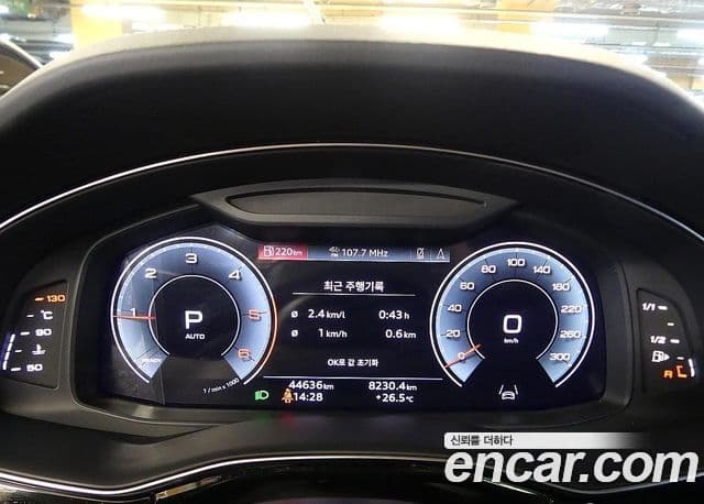 Audi Q7 2023 — Şəkil 6/20