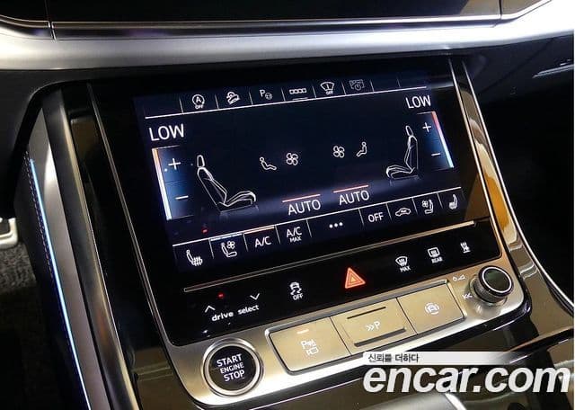 Audi Q7 2023 — Şəkil 15/20
