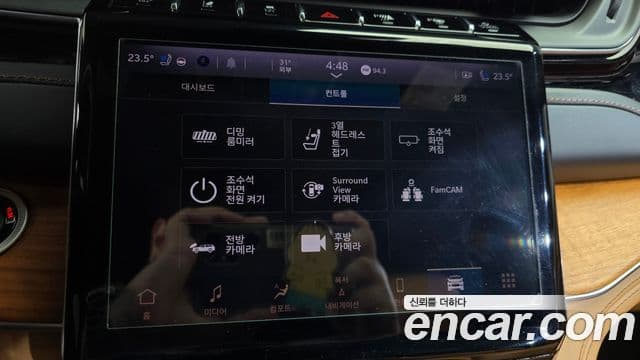 Jeep Grand Cherokee 2022 — Photo 37/40
