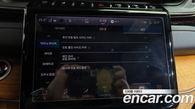 Jeep Grand Cherokee 2022 — Photo 32/40