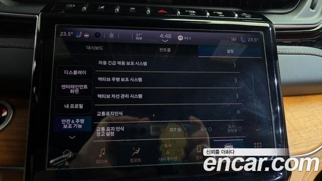 Jeep Grand Cherokee 2022 — Photo 4/40