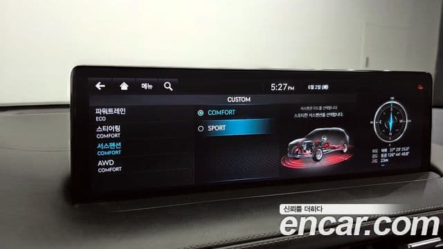 Genesis GV70 2021 — Şəkil 19/20