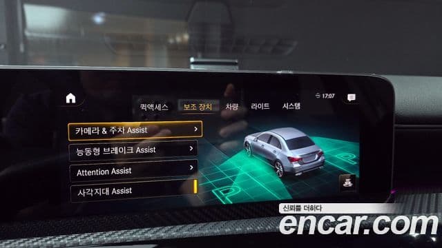 Mercedes-Benz A-Class 2020 — ფოტო 15/20