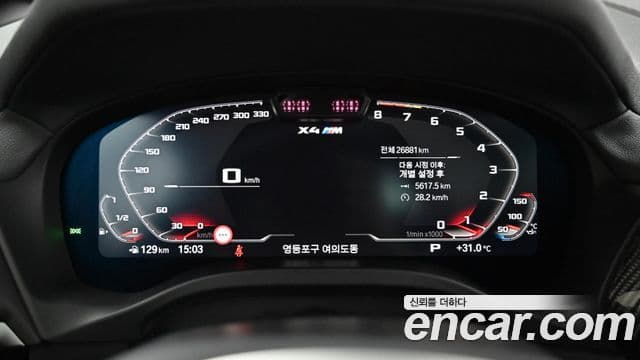 BMW X4 2024 — Şəkil 10/20