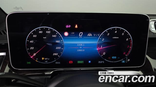 Mercedes-Benz S-Class 2021 — Şəkil 8/20