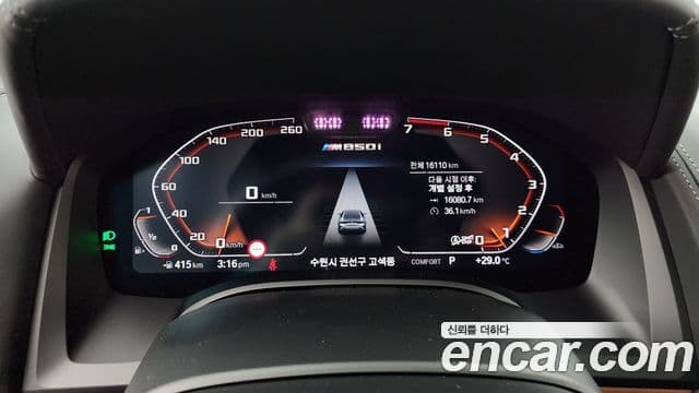 BMW 8 Series 2024 — Şəkil 8/20