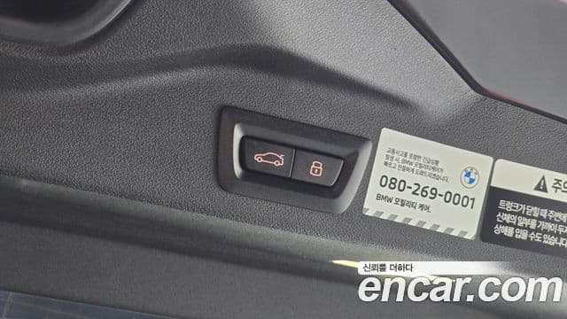 BMW X5 2025 — Photo 19/31