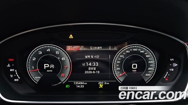 Audi A8 2020 — ფოტო 7/20