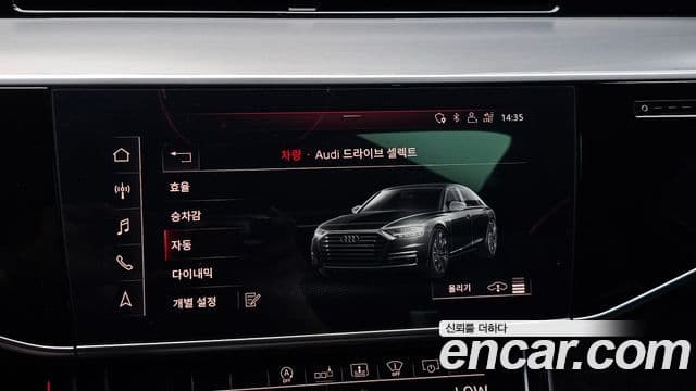 Audi A8 2020 — ფოტო 15/20