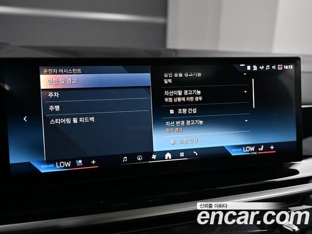 BMW X5 2025 — ფოტო 16/20