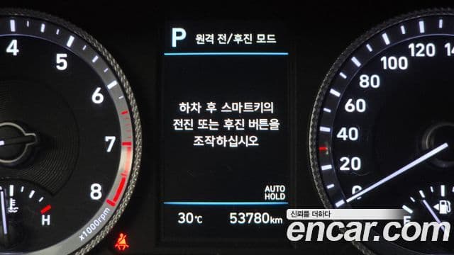 Hyundai Sonata 2021 — ფოტო 17/20