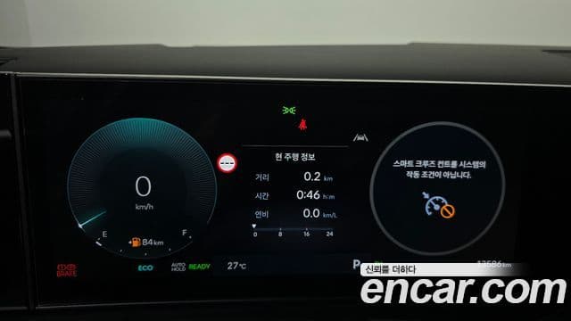Hyundai Santa Fe 2024 — ფოტო 8/20