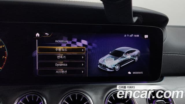 Mercedes-Benz AMG GT 2023 — Şəkil 23/37