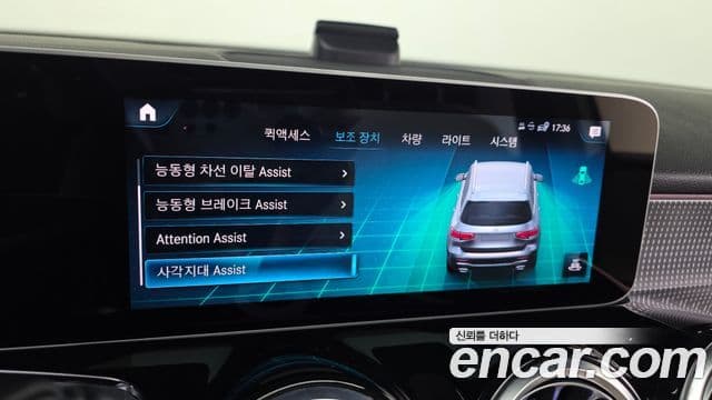 Mercedes-Benz GLB-Class 2020 — ფოტო 15/20