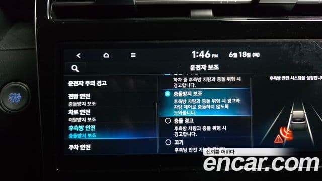 Hyundai The New Tucson 2021 — Şəkil 16/20