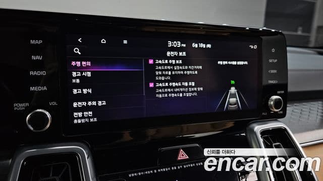 Kia Sorento 2020 — ფოტო 18/20
