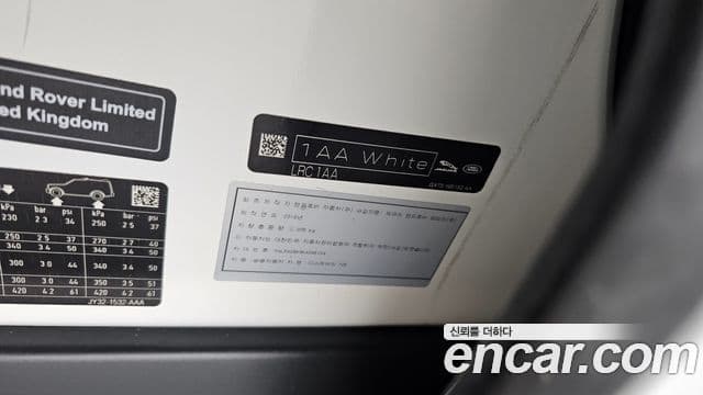Land Rover Discovery 5 2019 — Photo 22/32