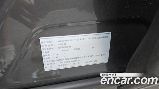 Volkswagen Touareg 2024 — Photo 5/36
