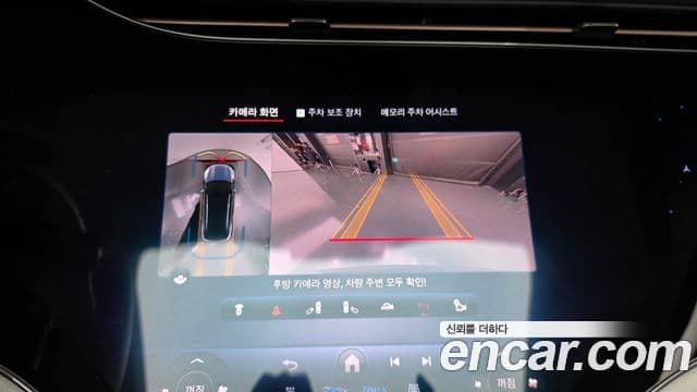 Mercedes-Benz EQS SUV 2023 — Photo 13/36
