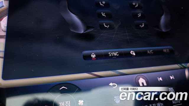 Mercedes-Benz EQS SUV 2023 — Photo 31/36