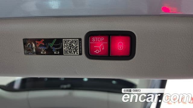 Mercedes-Benz EQS SUV 2023 — Photo 3/36