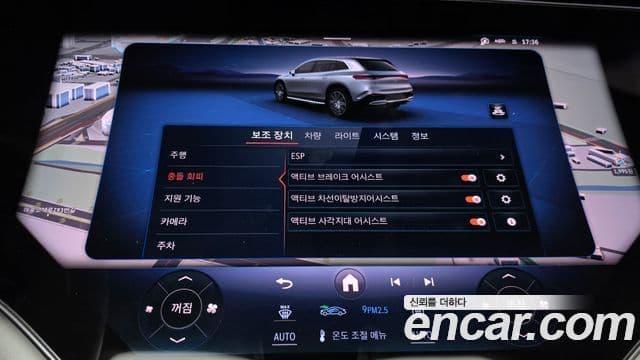 Mercedes-Benz EQS SUV 2023 — Photo 25/36