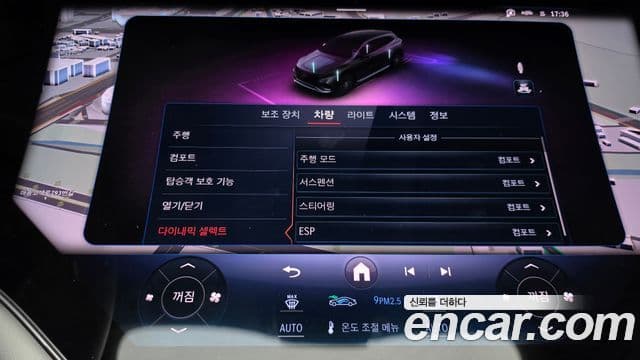 Mercedes-Benz EQS SUV 2023 — Photo 11/36