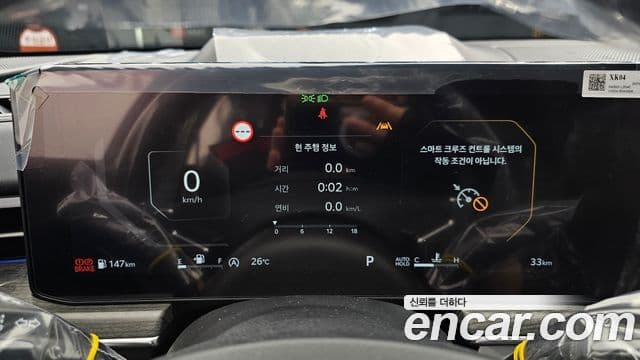 Kia K5 2026 — Photo 1/20