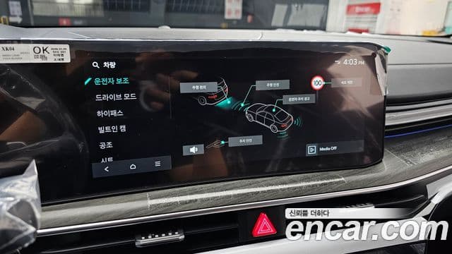 Kia K5 2026 — Photo 13/20