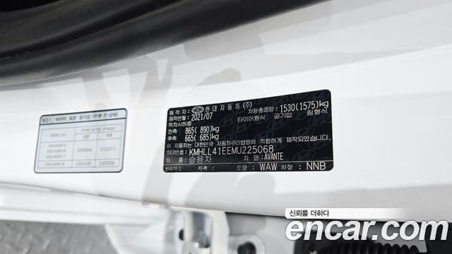 Hyundai The New Avante Hybrid 2021 — Şəkil 25/32