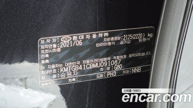 Genesis Electrified G80 2021 — ფოტო 17/20