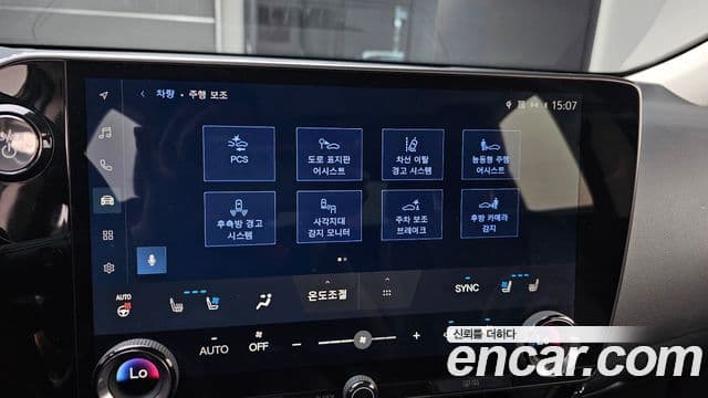 Lexus NX350h 2024 — Şəkil 17/20