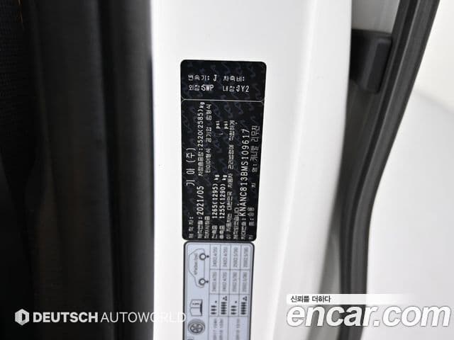 Kia Carnival 2021 — Şəkil 19/20