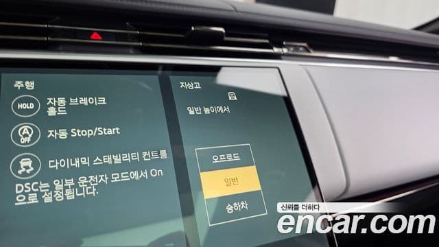 Land Rover Range Rover Sport 2025 — Photo 22/36