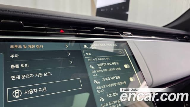 Land Rover Range Rover Sport 2025 — Photo 24/36