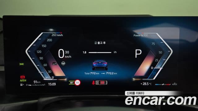 BMW 4 Series 2025 — ფოტო 20/30