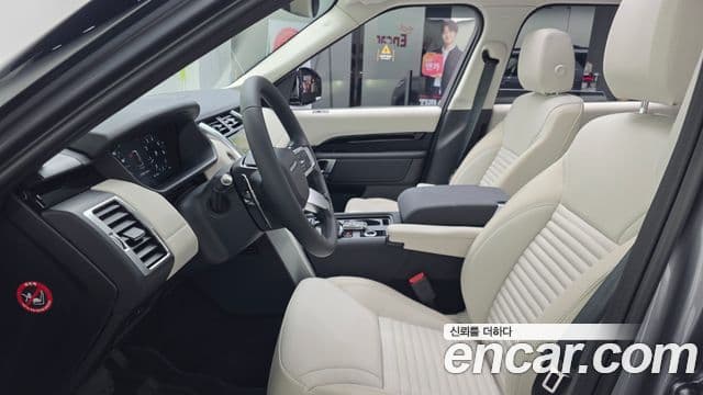 Land Rover Discovery 5 2026 — ფოტო 3/20