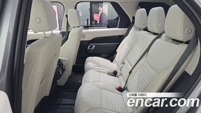 Land Rover Discovery 5 2026 — ფოტო 4/20
