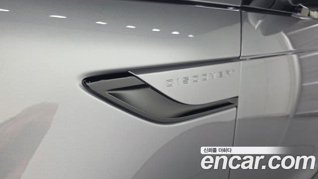 Land Rover Discovery 5 2026 — ფოტო 20/20