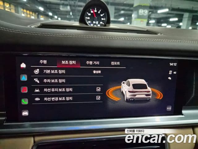 Porsche Panamera 2023 — Photo 7/17