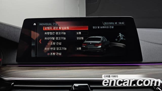 BMW 5 Series 2018 — Şəkil 16/20