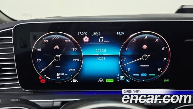 Mercedes-Benz GLS-Class 2022 — ფოტო 8/20