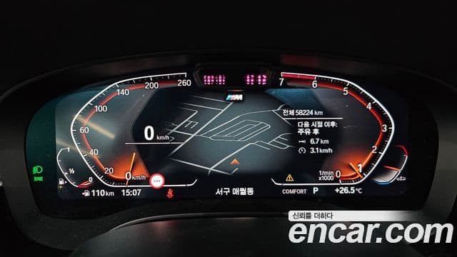 BMW 5 Series 2022 — Şəkil 6/20