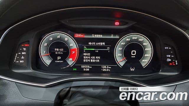 Audi A7 2021 — Şəkil 8/20