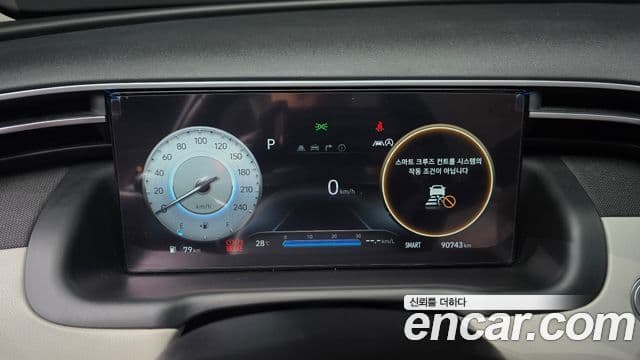 Hyundai The New Tucson 2022 — Şəkil 8/20