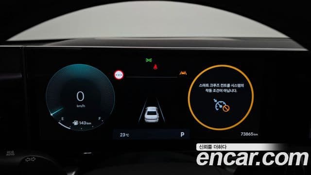 Hyundai Grandeur 2023 — ფოტო 8/20